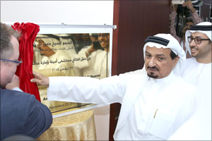 His Highness Sheikh Humaid Bin Rashid Al Nuaimi inaugurates the first Amina Hospital, Ajman