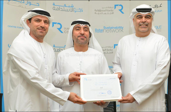 wasl Asset Management Group Wins Dubai Chamber CSR Label Award