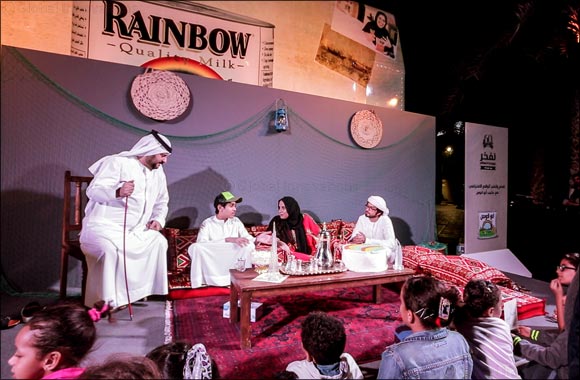 Rainbow Theatre Launched in the UAE