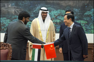 UAE signs an MoU with People's Republic of China for cooperation in space science