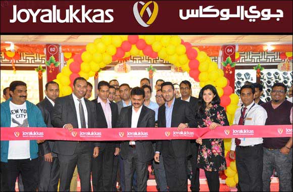 Joyalukkas at Global Village, India Pavilion now open