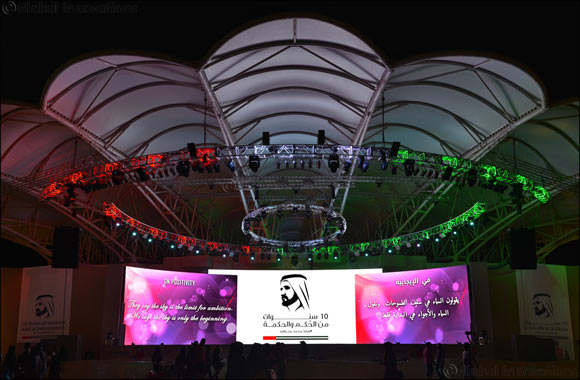 Global Village says �#ThankUShkMohd� and Salutes His Highness Sheikh Mohammed bin Rashid Al Maktoum across the park grounds