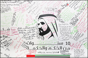 Dubai International Financial Centre Runs ‘Thank You' Campaign in Honour of Dubai Ruler's 10th Anniversary in Office