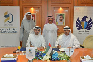 Dubai Customs Smart ‘Risk Engine' lands in Dubai Chamber