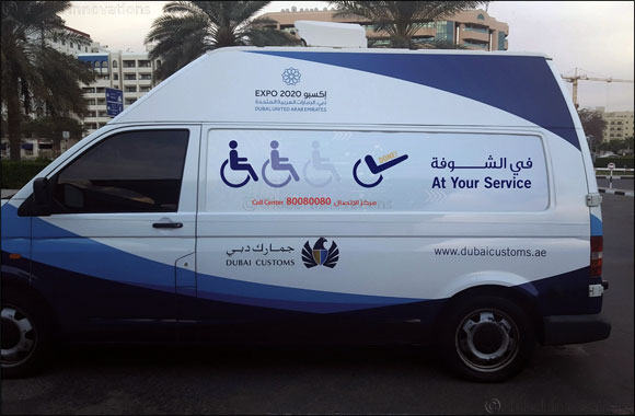 Dubai Customs rolls out initiatives offering disabled and elderly services at great convenience