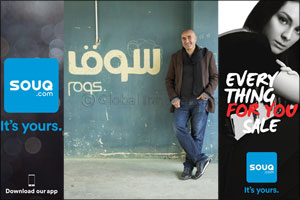 Souq.com Launches New Powerful Campaign ‘It's yours.'