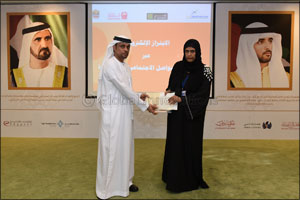 Dubai Customs Organizes a workshop on ‘Cyber Extortion and the Spreading of Rumours via Social Media'