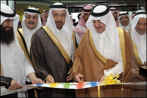 HRH Prince Saud Bin Naif Opens New Autism Center for Saudi Arabia's Eastern Province