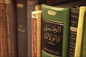 GULF SLA Conference sees Arabic Treasures Preserved