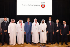 DoF – Abu Dhabi organises the 3rd Abu Dhabi Enterprise Resource Planning System “ADERP” Users Forum