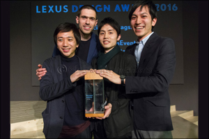 AGAR PLASTICITY wins the Lexus Design Award 2016