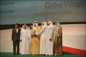 Dubai Quality Award Puts Global Village at the Forefront of the Leisure and Entertainment Industry