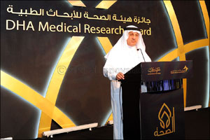 Dubai Health Authority introduces new mechanisms to encourage innovation in medical research