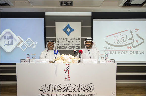 Under the directive of Sheikha Hind bint Maktoum bin Juma Al Maktoum, the Hamdan Bin Mohammed Heritage Center today launches Dubai Radio for Quran'