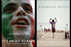 Image Nation Abu Dhabi and Dubai International Film Festival Partner to Champion Gulf Filmmakers