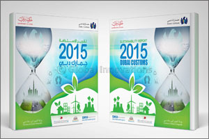 Dubai Customs 8th Sustainability Report is out