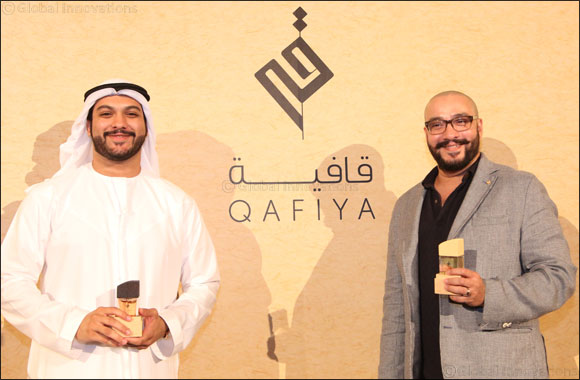 �Inspiration of modern Emirati lifestyle, encapsulated in the form of Qafiya�