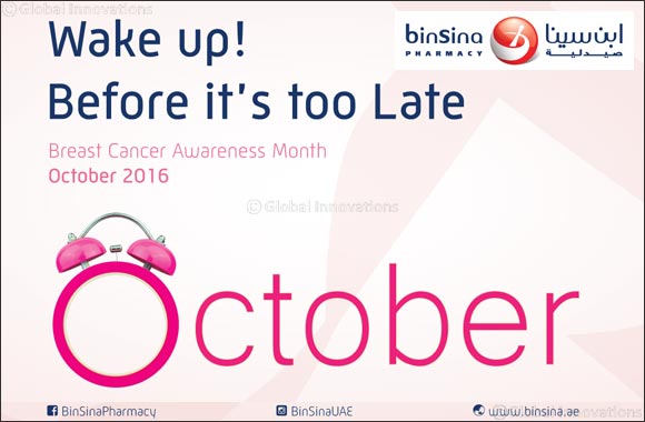 BinSina Pharmacy's Breast Cancer Awareness Campaign focuses on women from every walk of life