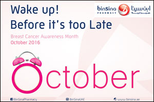 BinSina Pharmacy's Breast Cancer Awareness Campaign focuses on women from every walk of life