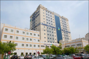UAE Hospital Becomes First In Middle East  To Earn Top Green Buidling Rating