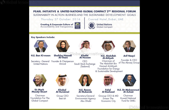 Former Qatari Energy Minister to Spotlight Path to Sustainable Energy Future