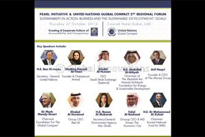 Former Qatari Energy Minister to Spotlight Path to Sustainable Energy Future
