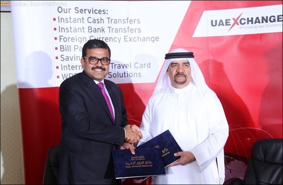 UAE Exchange Announces Strategic Alliance with Fujairah Human Resources Department