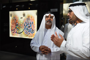 Sheikh Nahyan Bin Mubarak Al Nahyan Honours Winners of Aldar's National Day Calligraphy Competition