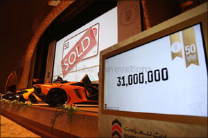 License plate No 1, (class 50) hits Dh 31 million.