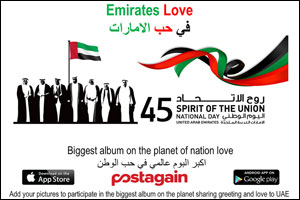 Postagain sets out to achieve the biggest National Day online album on the planet