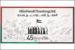 BinHendi Enterprises Celebrates the 45th UAE National Day #BinHendiThankingUAE