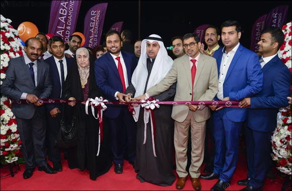 Malabar Gold & Diamonds' opened two new showrooms in Kuwait at Hawally & Mahboula strengthening its presence in the region