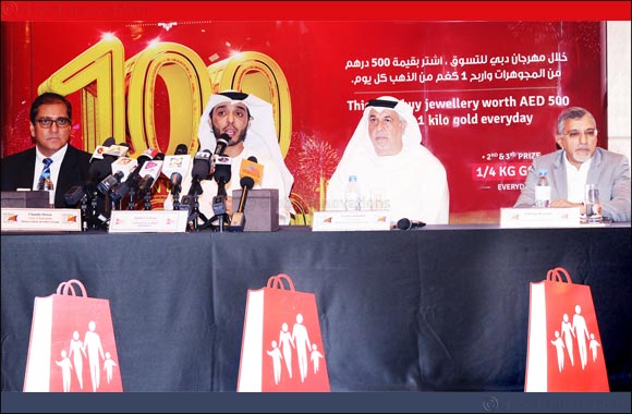 Dubai Gold and Jewellery Group announces the mega jewellery promotion for Dubai Shopping Festival 2017