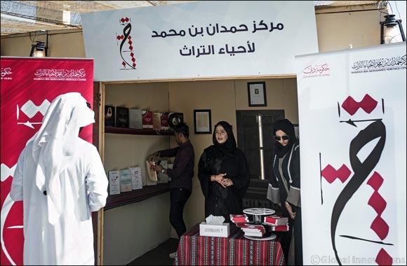 HHC participates in Fifth Unified Gulf Inmates � Week in Ras Al Khaimah