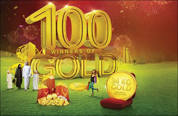 Dubai Gold & Jewellery Group 28th & 29th December DSF Raffle Draw Winners