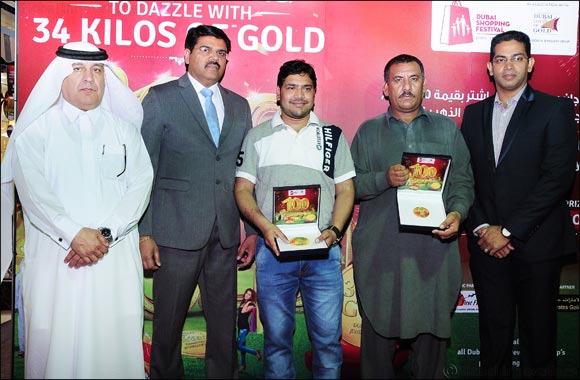 Dubai Gold & Jewellery Group  31st Dec. 2016 and 1st Jan. 2017 DSF Raffle Draw Winners