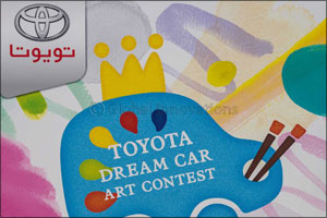 Al-Futtaim Motors hosts third edition of Toyota Dream Car Art Contest