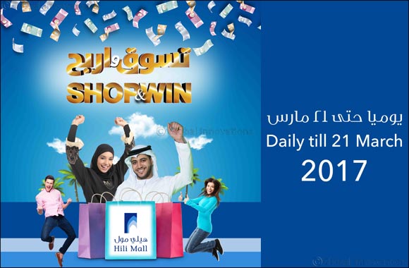 Let the Shopping Spree Begin with Hili Mall's Shop & Win Campaign!
