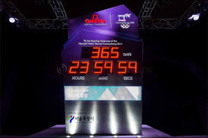 OMEGA Starts the Clock: Celebrating the One Year Countdown to Pyeonchang 2018