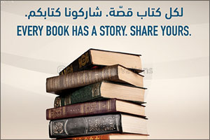 The Mall at World Trade Center Celebrates the UAE's Year of Giving with its Pre-Loved Stories & Book Fair in collaboration with “Wanna Read?”