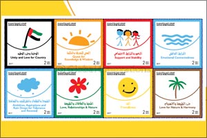 Emirates Post issues stamps featuring the symbols of National Program for Happiness and Positivity