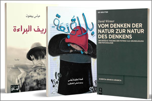 Sheikh Zayed Book Award Eleventh Session Winners Announced