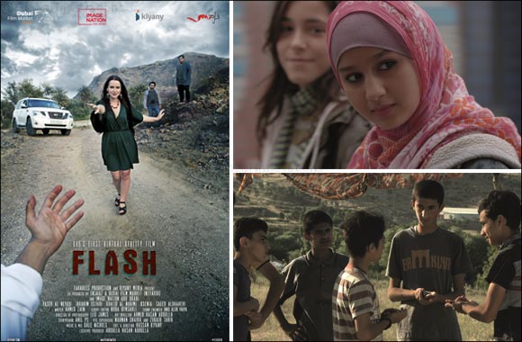 Image Nation Abu Dhabi and The Dubai International Film Festival partner for The Fifth Year to champion filmmakers from the Gulf