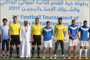 Abu Dhabi Ports Annual Football Challenge Kicked off