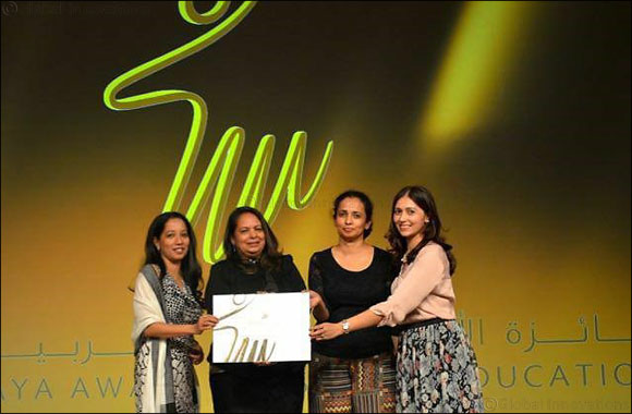 Al Noor Training Centre Was Awarded The Princess Haya Award For Special Education (PHASE)