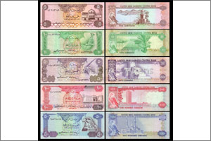 UAE Dirham celebrates 44 years