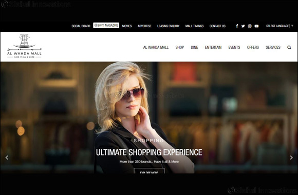 Al Wahda Mall revamps website to offer an enhanced customer experience