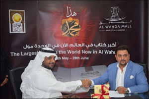 ‘This is Muhammad' – World's Largest book on display at Al Wahda Mall