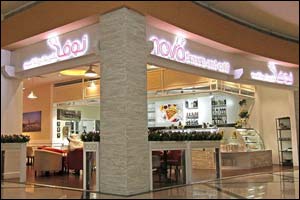 AlJeel Capital expands its presence in the UAE's F&B Sector