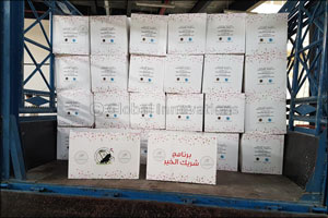 Awqaf and Minors Affairs Foundation Completes Distribution of Mir Ramadan to Underprivileged Families